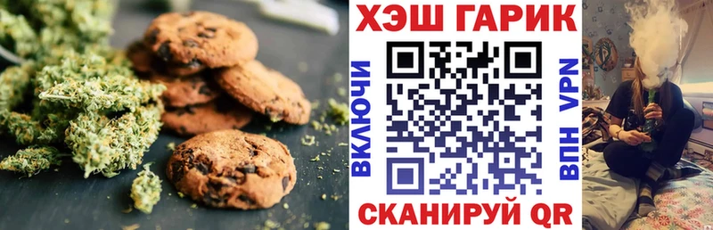 Еда ТГК марихуана  Купить где  Почеп 