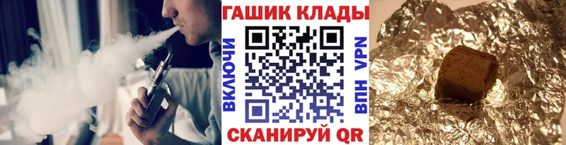 Купить  Почеп  Гашиш hashish 