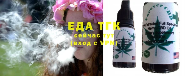 дмт Вязьма