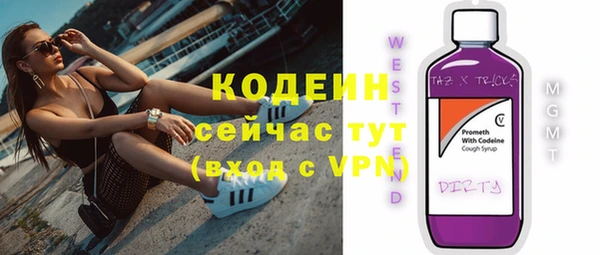 дживик Вязники