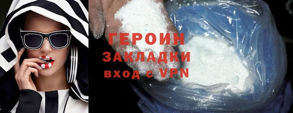 дживик Вязники