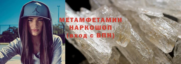дживик Вязники