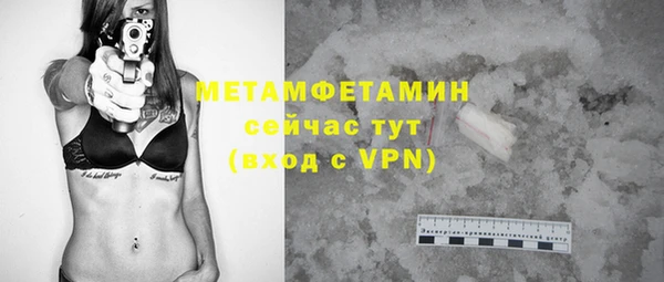 дмт Вязьма