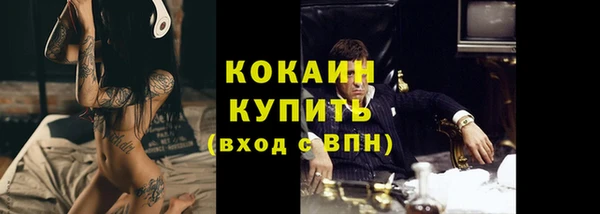 кокаин колумбия Вяземский