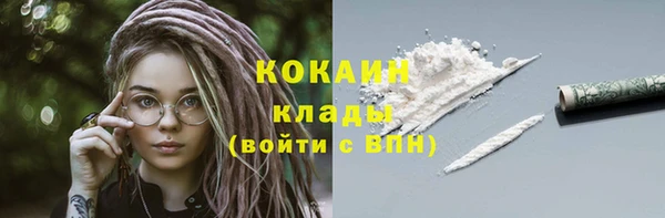 кокаин колумбия Вяземский