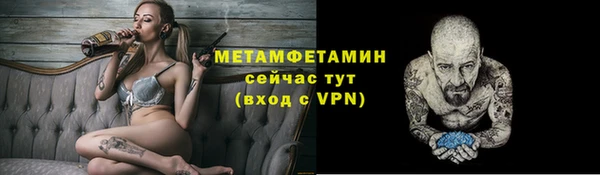 дживик Вязники
