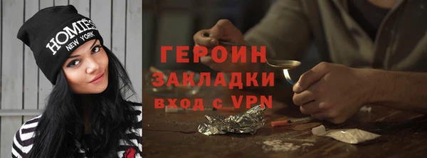 кокаин колумбия Вяземский