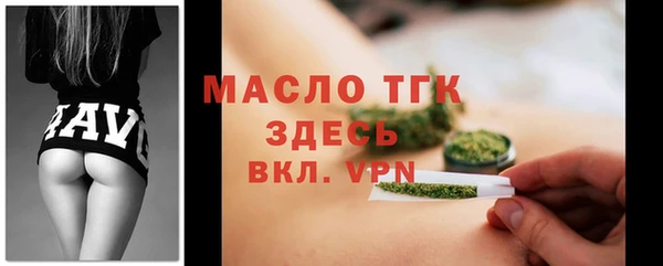 дмт Вязьма
