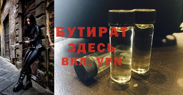 дживик Вязники