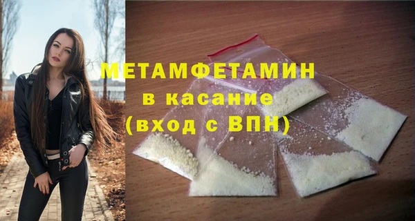 дживик Вязники