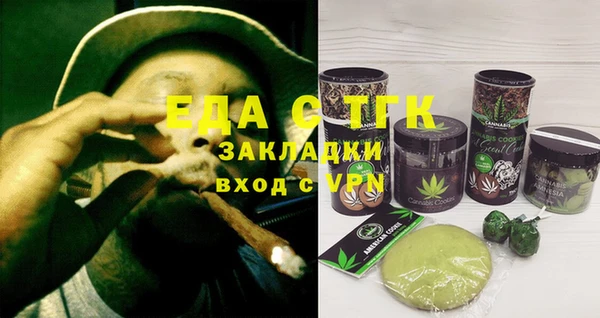 дмт Вязьма