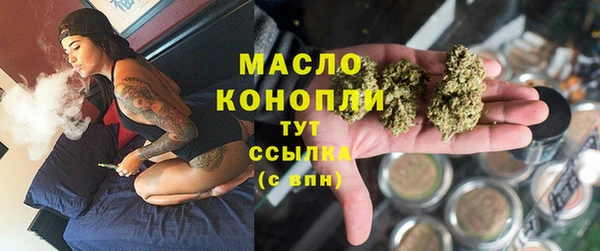 дмт Вязьма