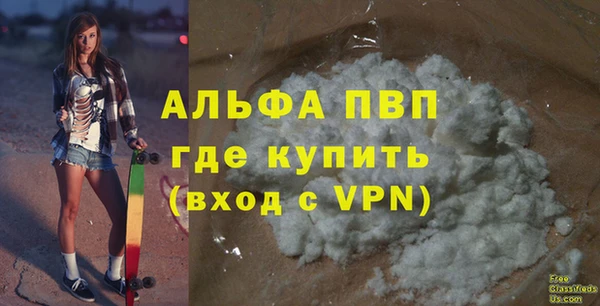 дживик Вязники