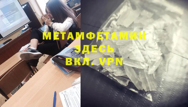 дмт Вязьма