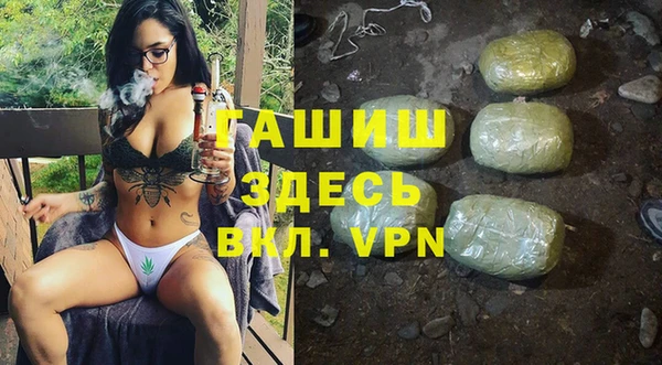 дживик Вязники