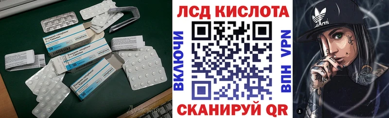 ЛСД экстази ecstasy  Купить где  Почеп 