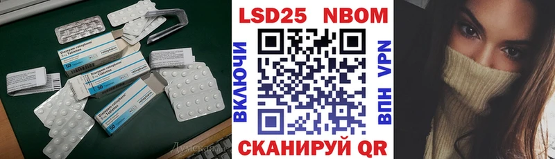 Лсд 25 экстази ecstasy Почеп