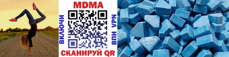 Купить закладки  Почеп  MDMA Molly 