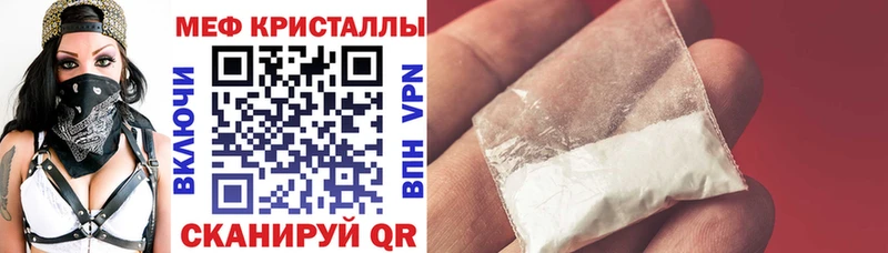 Купить где  Почеп  МЕФ 4 MMC 