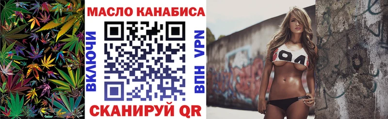 Купить закладки  Почеп  Дистиллят ТГК концентрат 